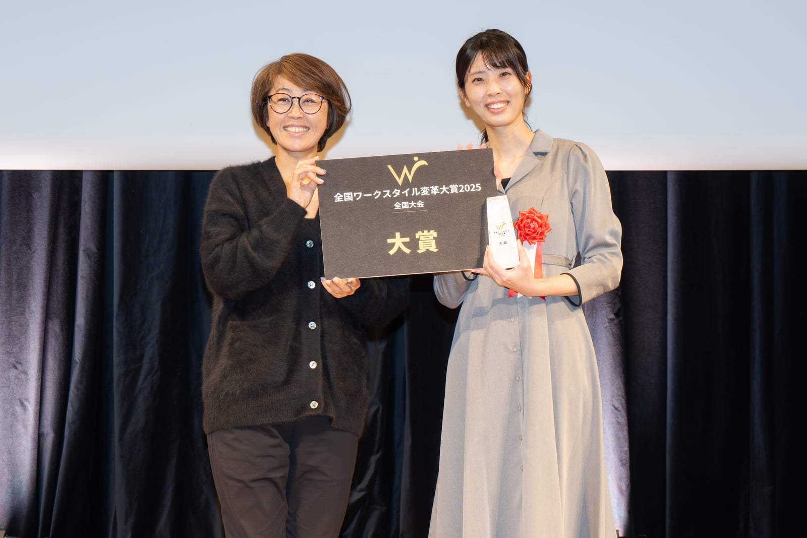 和光会グループ 大賞受賞シーン